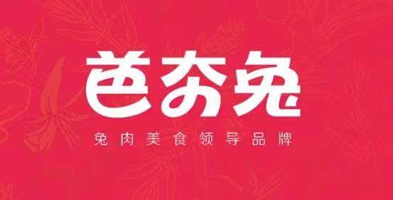 315聚焦芭夯 | 放心食材，良心餐饮，每天都是315