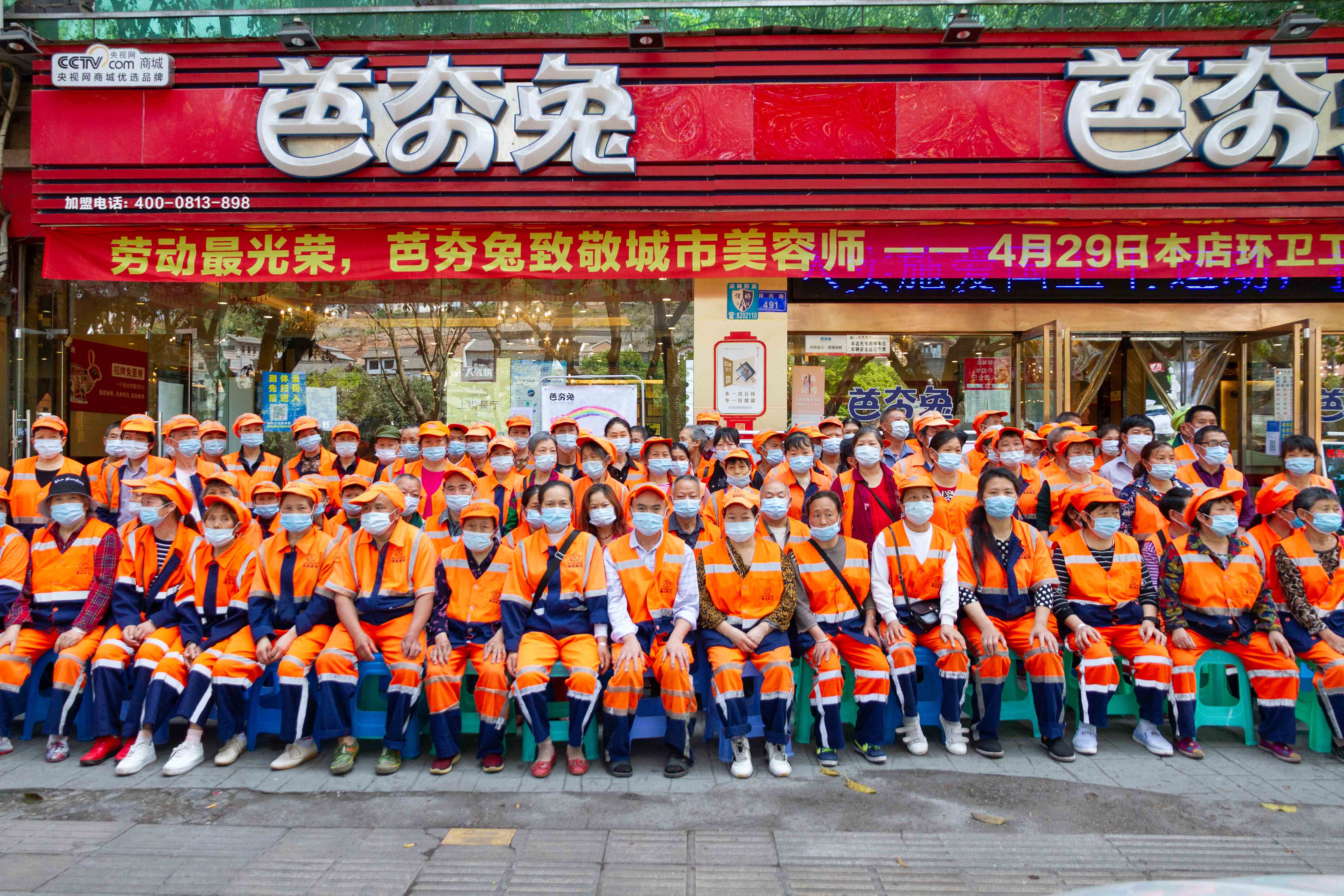 2021年用美食致敬环卫工活动，完美结束！