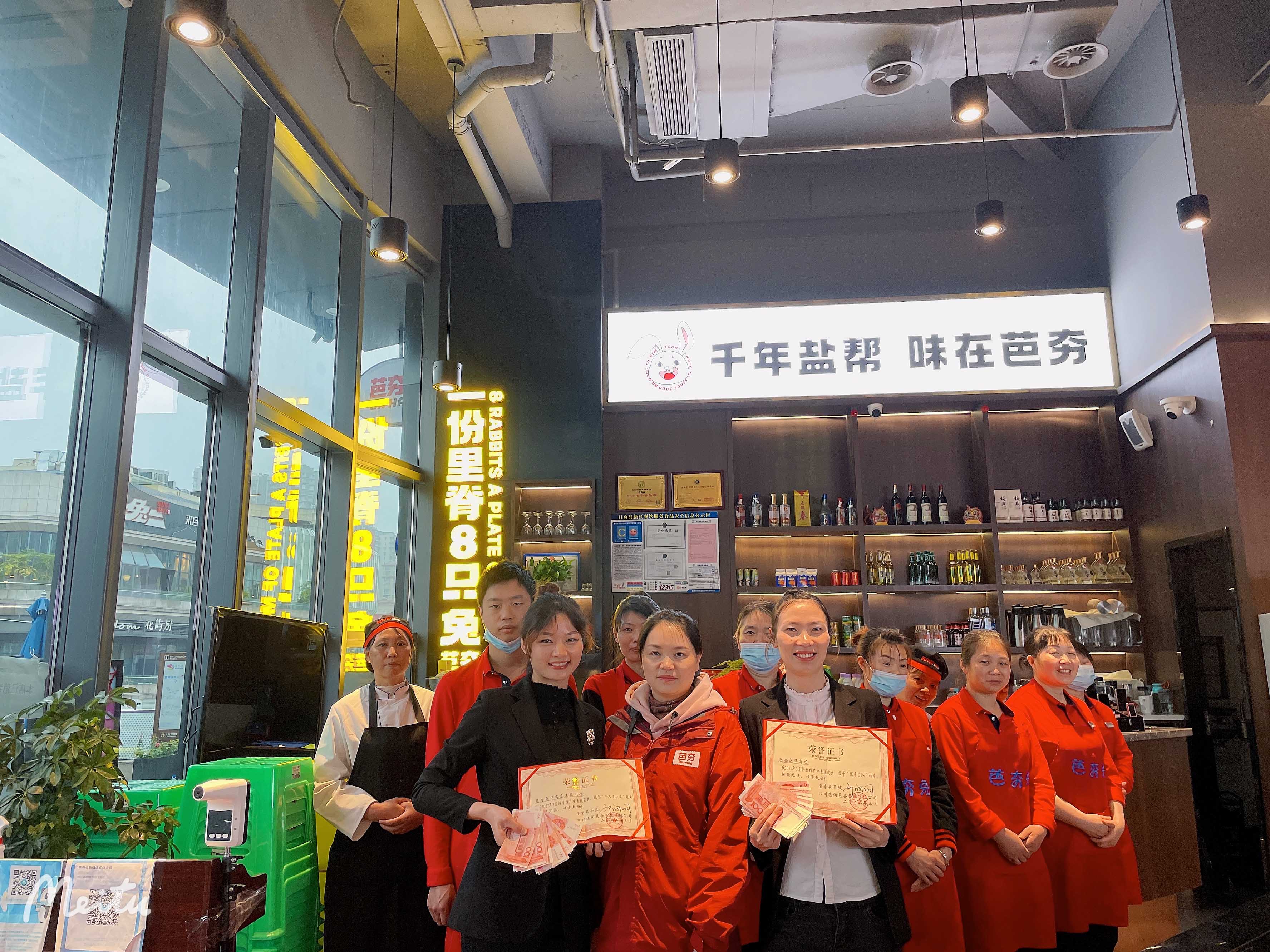 芭夯兔3月优秀员工、优秀团队奖！