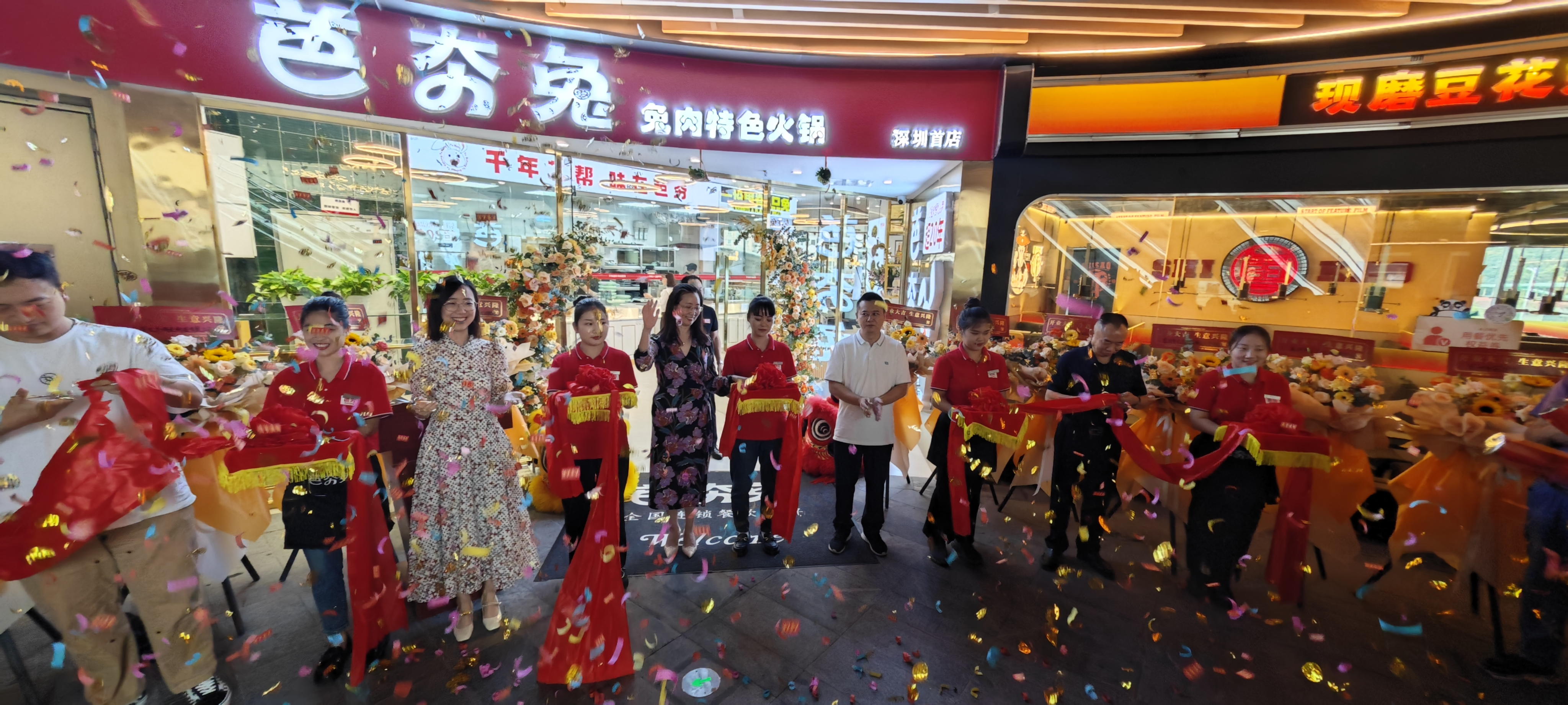 芭夯兔华南首店——深圳芭夯兔（深圳首店）盛大开业！